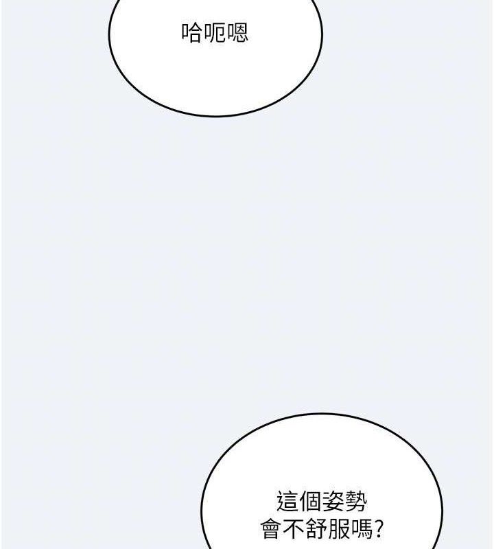 大凤村妇女会第4話-老練人妻的黯然銷魂鮑