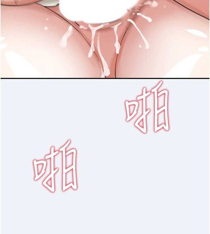 大凤村妇女会第4話-老練人妻的黯然銷魂鮑