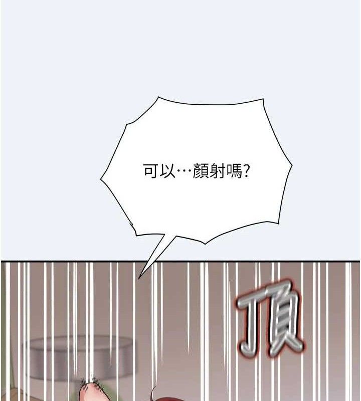 大凤村妇女会第4話-老練人妻的黯然銷魂鮑