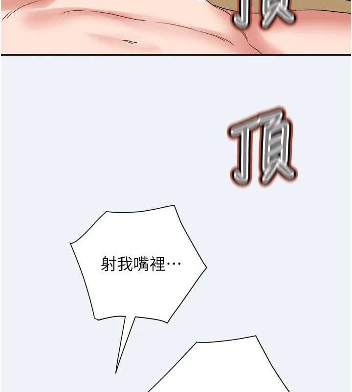 大鳳村婦女會第4話-老練人妻的黯然銷魂鮑