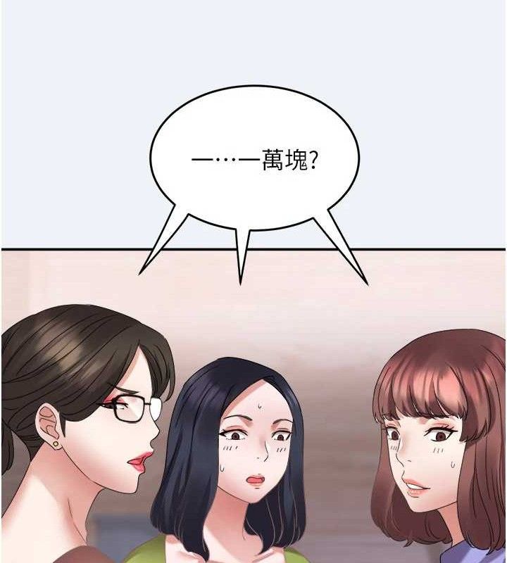 大凤村妇女会第4話-老練人妻的黯然銷魂鮑