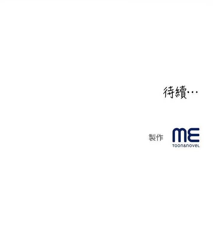 大凤村妇女会第4話-老練人妻的黯然銷魂鮑