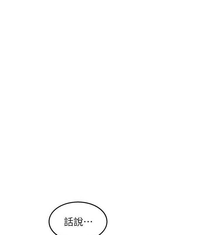 大凤村妇女会第5話-她的嘴厲害多了