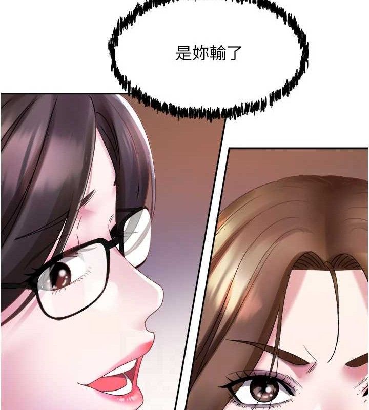 大凤村妇女会第5話-她的嘴厲害多了