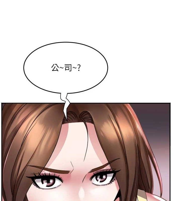 大凤村妇女会第5話-她的嘴厲害多了