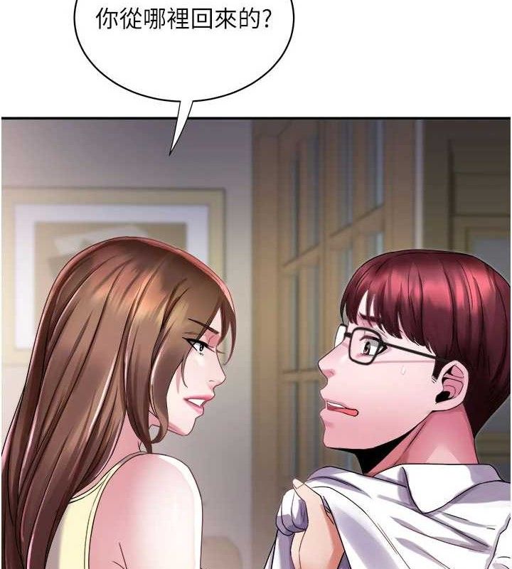 大凤村妇女会第5話-她的嘴厲害多了