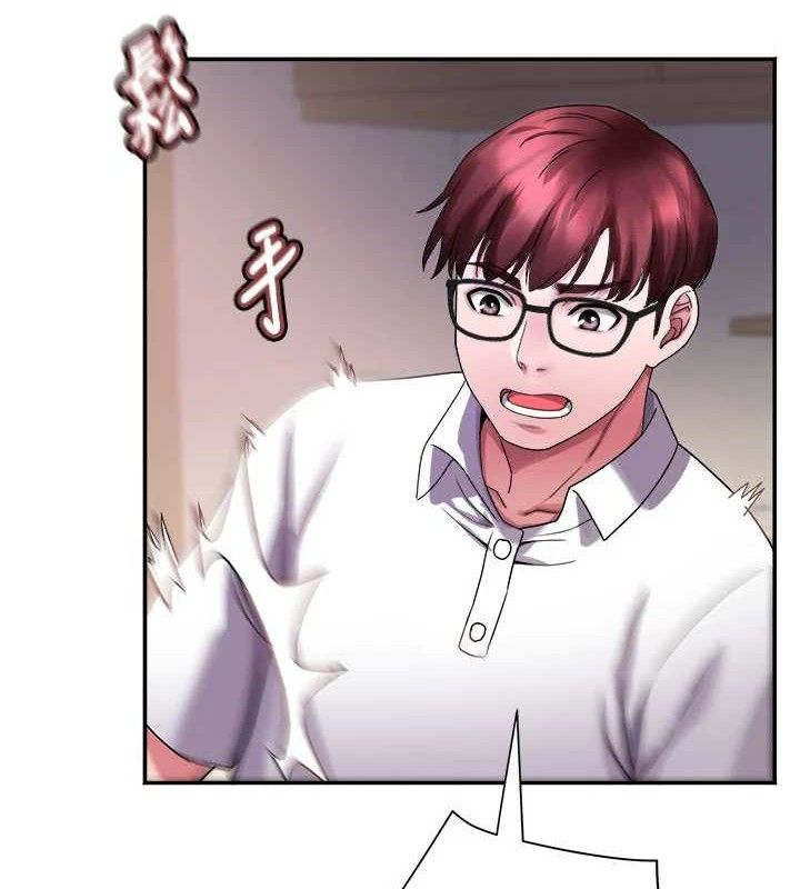 大凤村妇女会第5話-她的嘴厲害多了