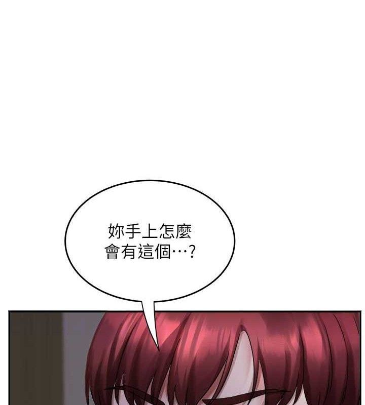 大凤村妇女会第5話-她的嘴厲害多了