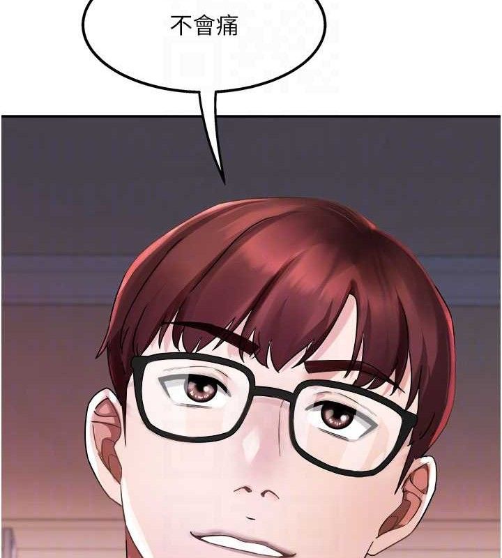 大凤村妇女会第5話-她的嘴厲害多了