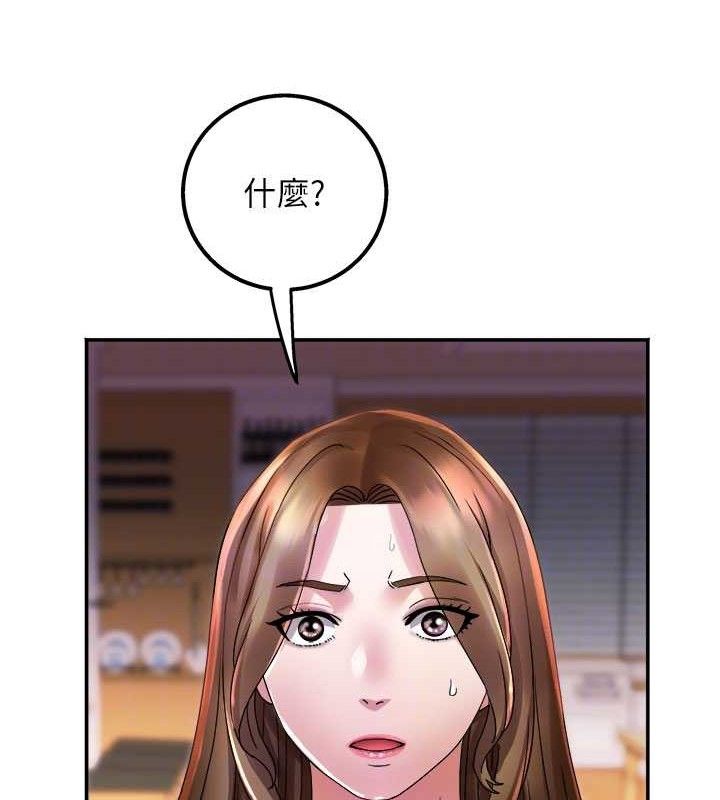 大凤村妇女会第5話-她的嘴厲害多了