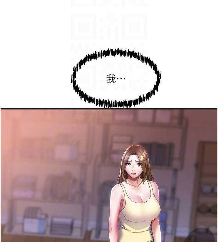 大凤村妇女会第5話-她的嘴厲害多了