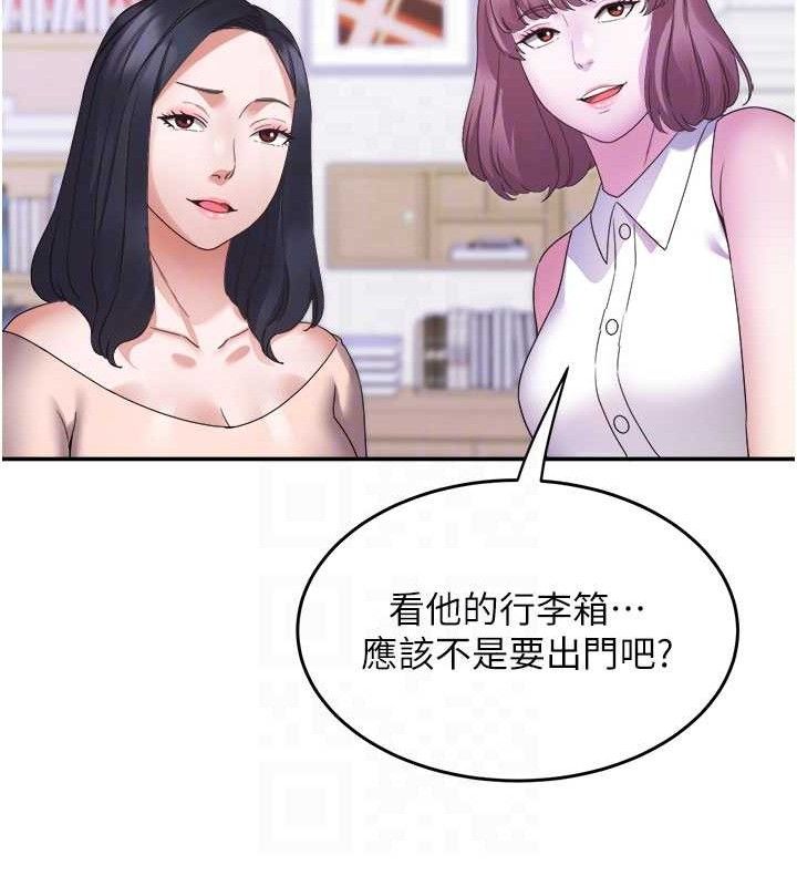 大凤村妇女会第5話-她的嘴厲害多了