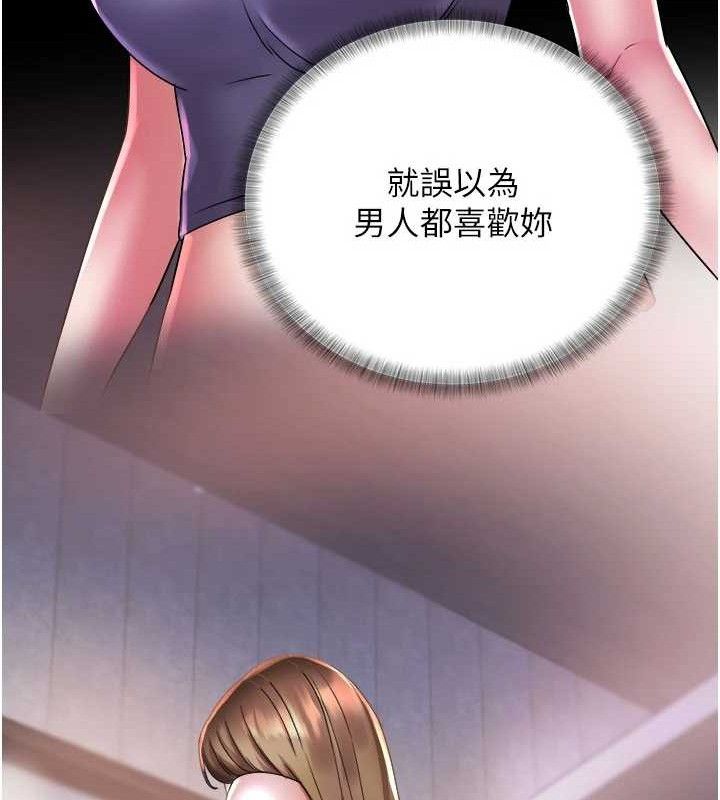 大凤村妇女会第5話-她的嘴厲害多了