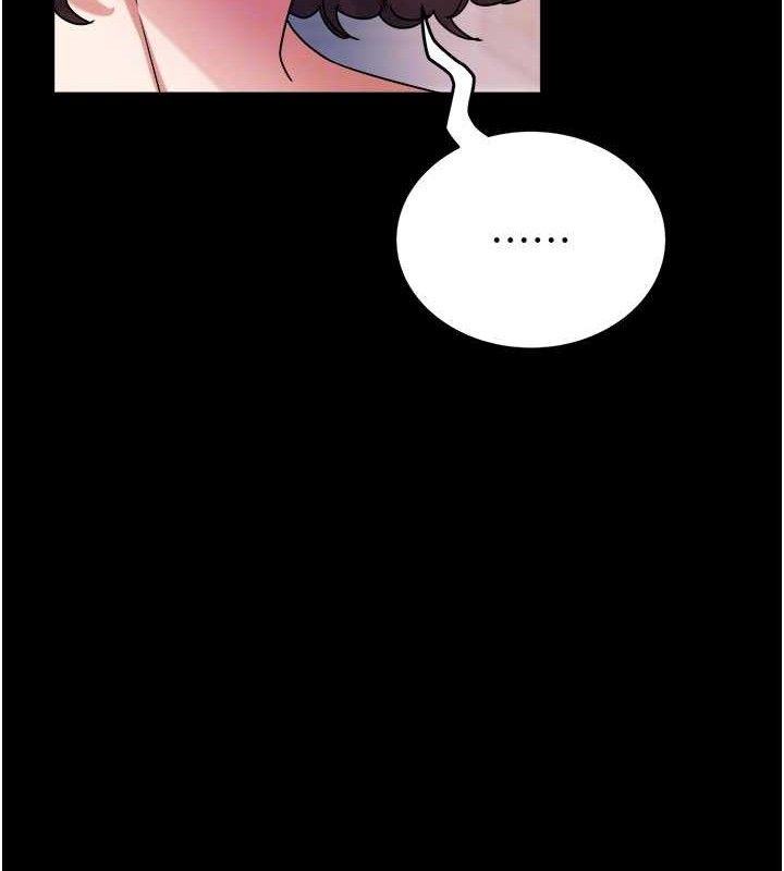 大凤村妇女会第6話-想和我「吃年糕」嗎?