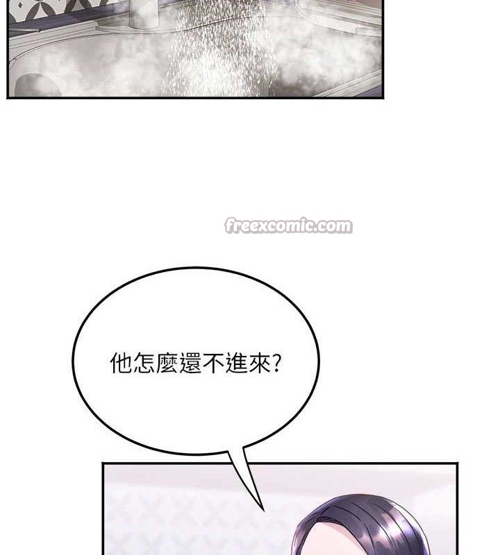 大凤村妇女会第6話-想和我「吃年糕」嗎?