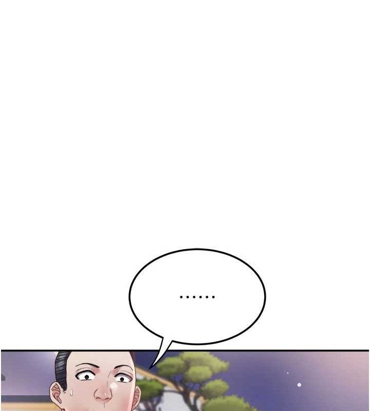 大凤村妇女会第6話-想和我「吃年糕」嗎?