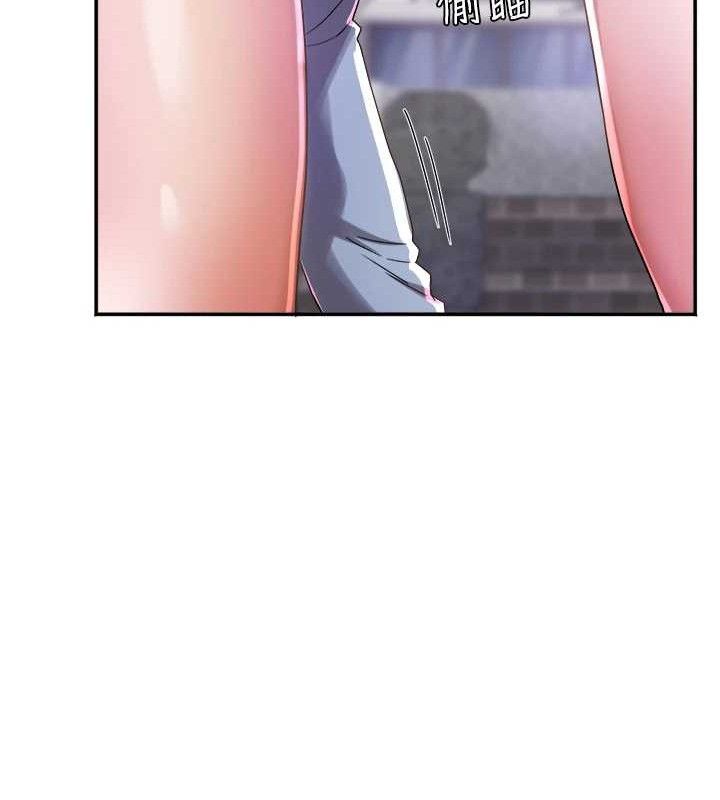 大凤村妇女会第6話-想和我「吃年糕」嗎?