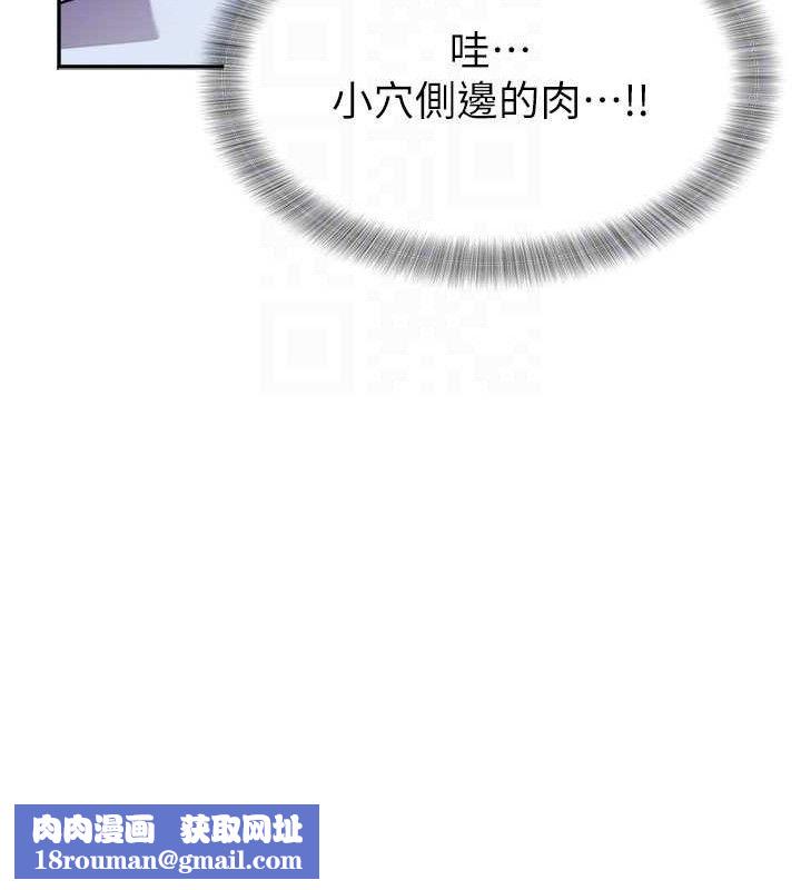 大凤村妇女会第6話-想和我「吃年糕」嗎?