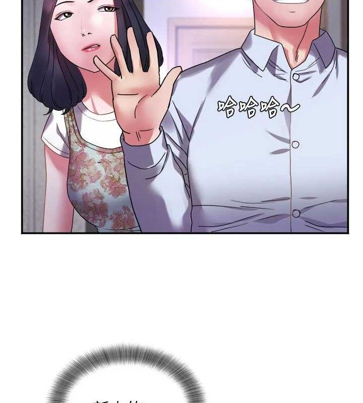 大凤村妇女会第6話-想和我「吃年糕」嗎?