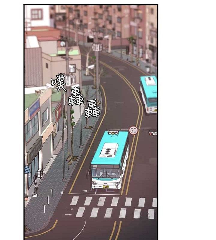 大凤村妇女会第6話-想和我「吃年糕」嗎?