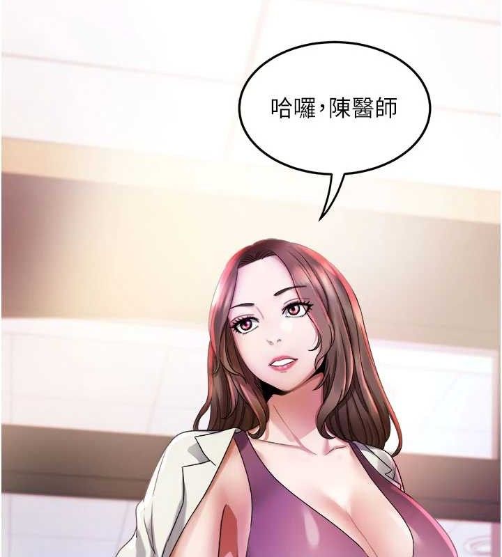 大凤村妇女会第6話-想和我「吃年糕」嗎?