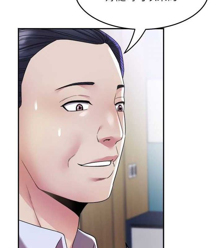 大鳳村婦女會第6話-想和我「吃年糕」嗎?