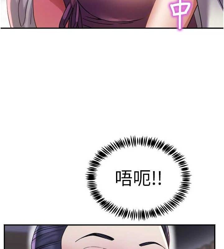 大凤村妇女会第6話-想和我「吃年糕」嗎?