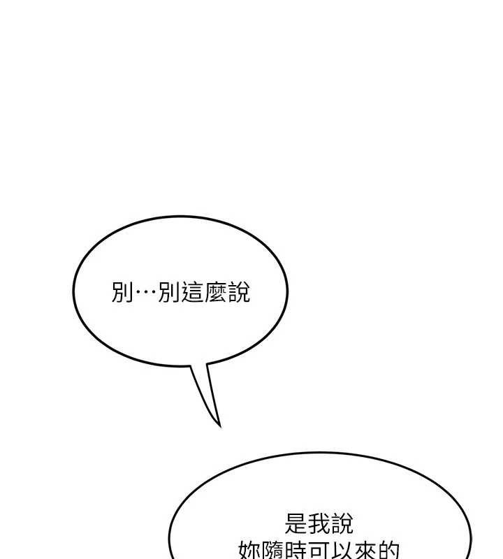 大凤村妇女会第6話-想和我「吃年糕」嗎?