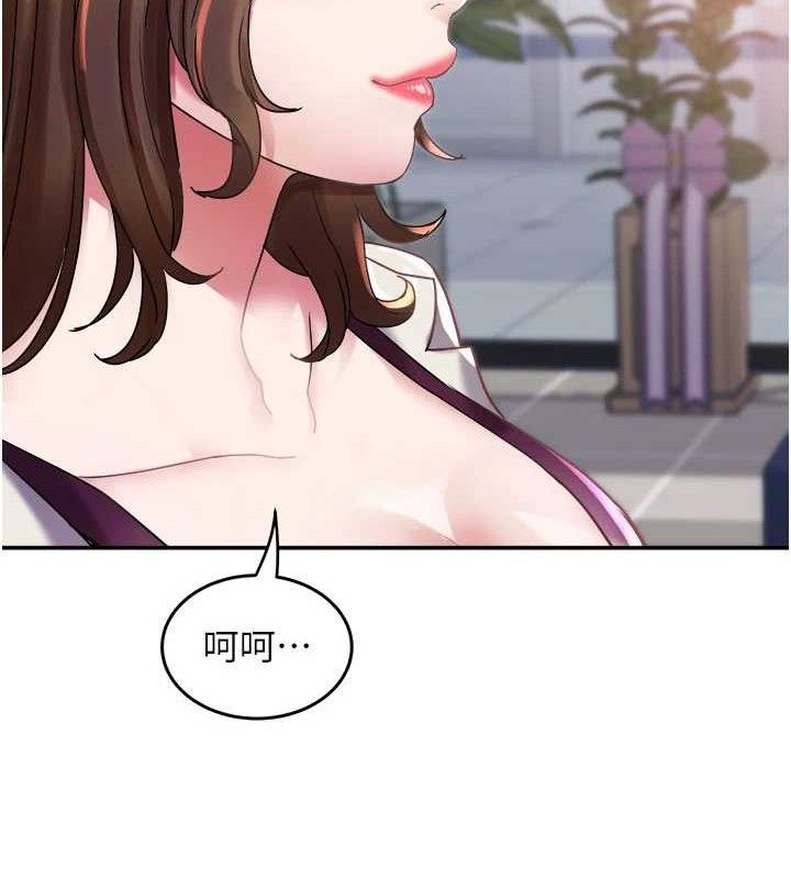 大凤村妇女会第6話-想和我「吃年糕」嗎?