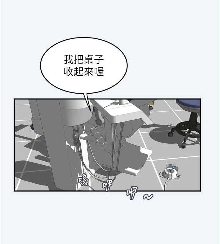 大凤村妇女会第7話-今天是婦產科醫生