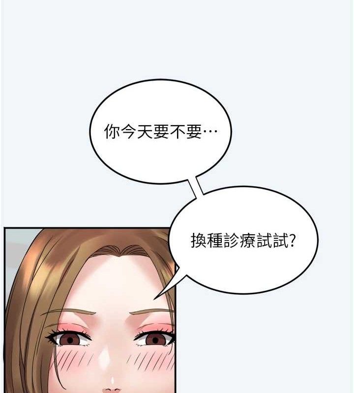 大凤村妇女会第7話-今天是婦產科醫生