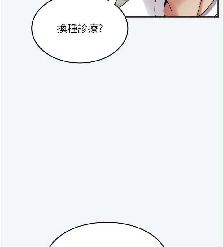 大凤村妇女会第7話-今天是婦產科醫生