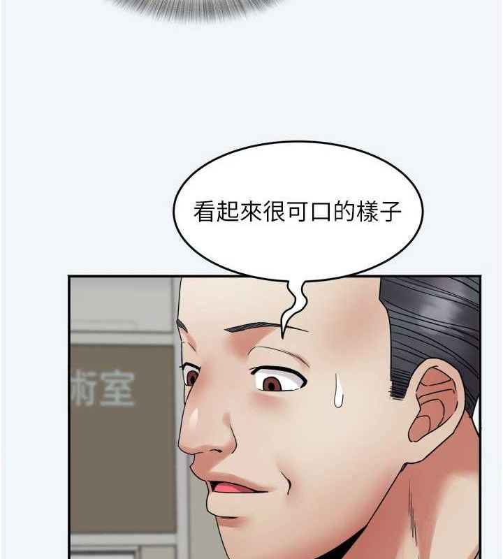 大凤村妇女会第7話-今天是婦產科醫生