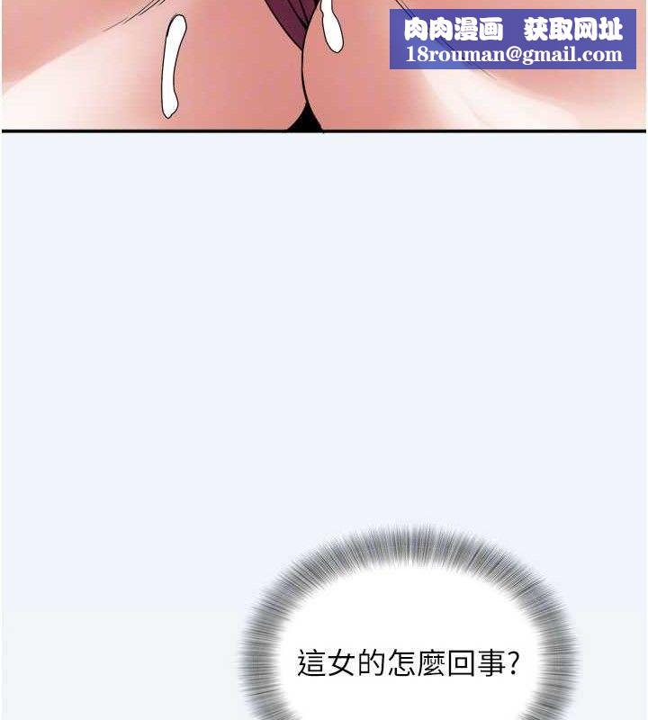 大凤村妇女会第7話-今天是婦產科醫生