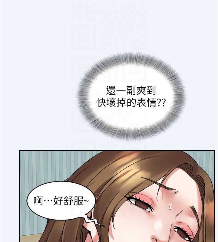 大凤村妇女会第7話-今天是婦產科醫生