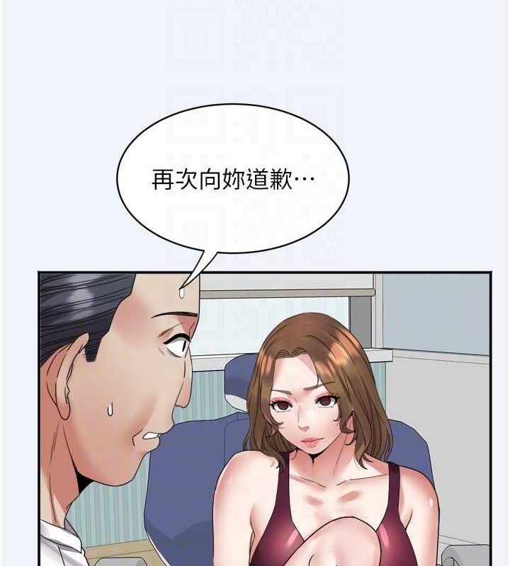 大凤村妇女会第7話-今天是婦產科醫生