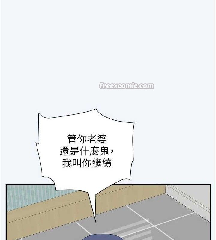 大凤村妇女会第7話-今天是婦產科醫生