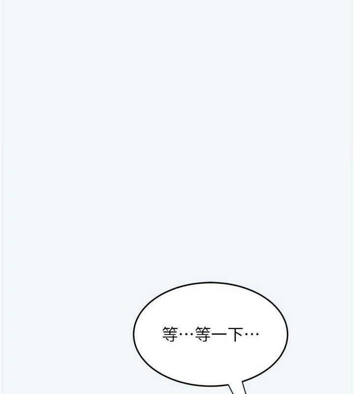 大凤村妇女会第7話-今天是婦產科醫生