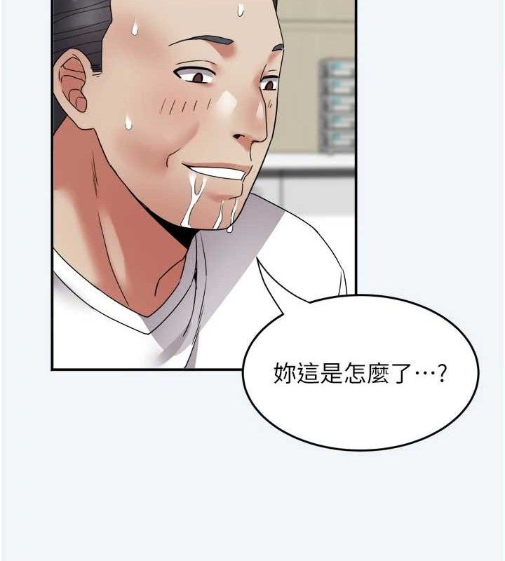 大凤村妇女会第7話-今天是婦產科醫生