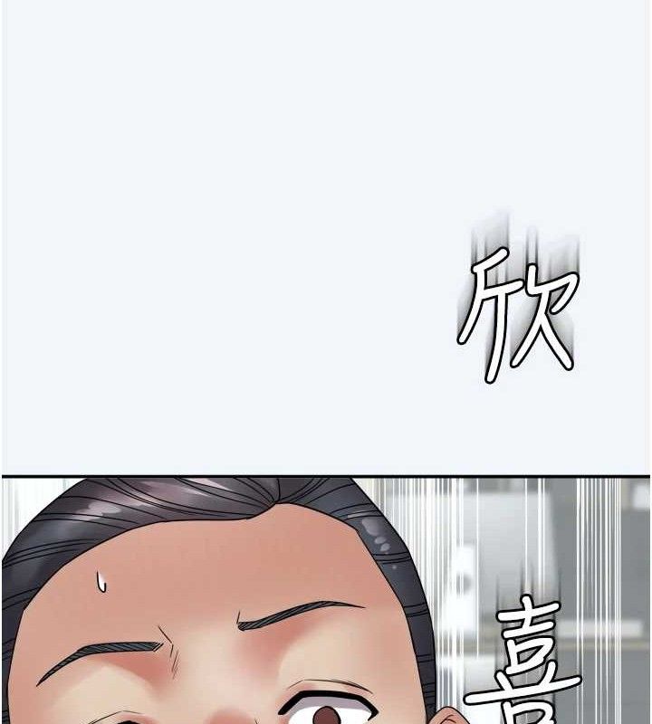 大凤村妇女会第7話-今天是婦產科醫生