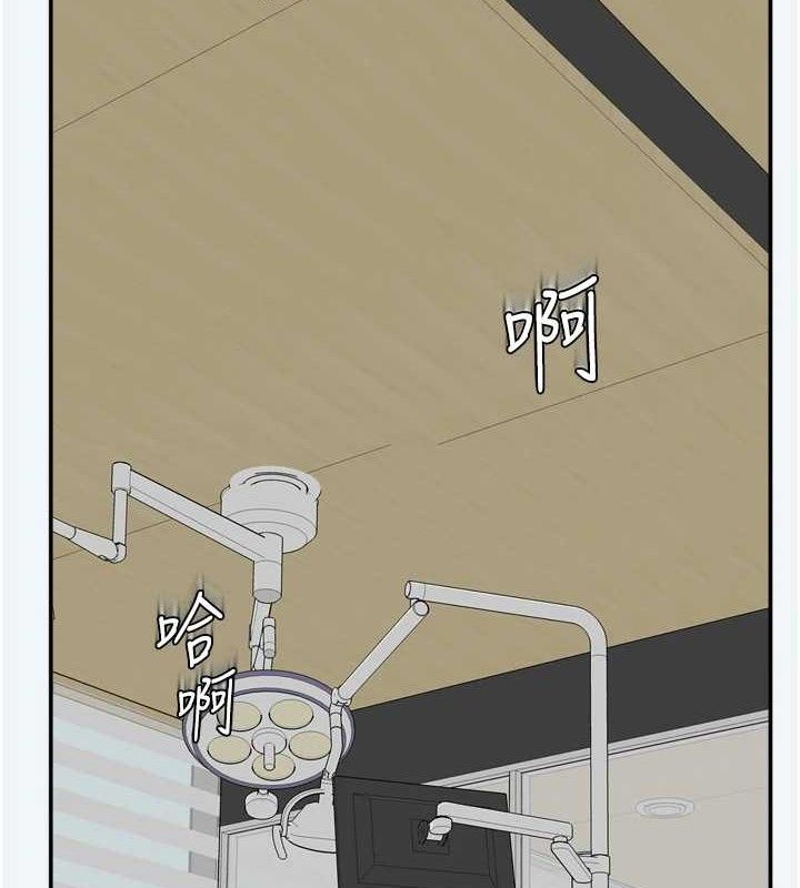 大凤村妇女会第7話-今天是婦產科醫生