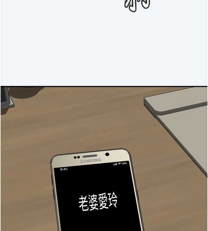 大鳳村婦女會第7話-今天是婦產科醫生