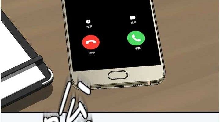 大鳳村婦女會第7話-今天是婦產科醫生