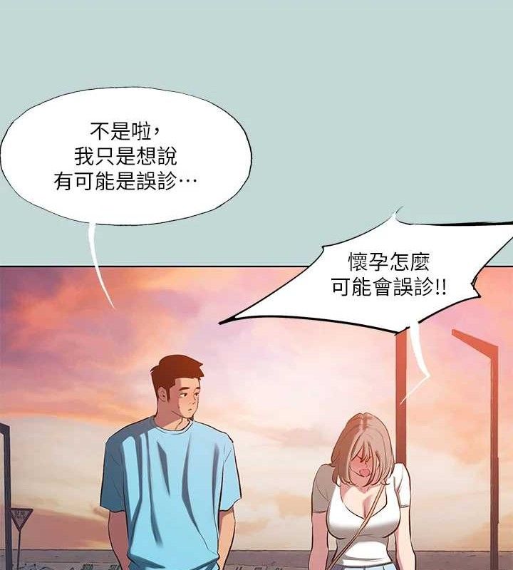 纵夏夜之梦(无码版)第107話-你怎麼可以始亂終棄?