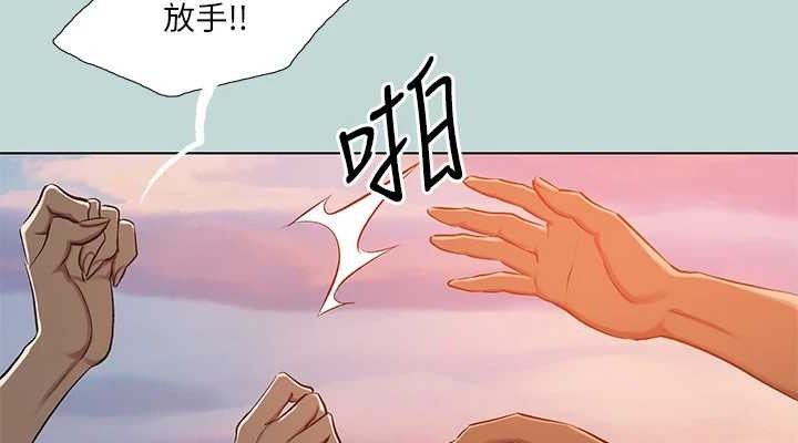 纵夏夜之梦(无码版)第107話-你怎麼可以始亂終棄?