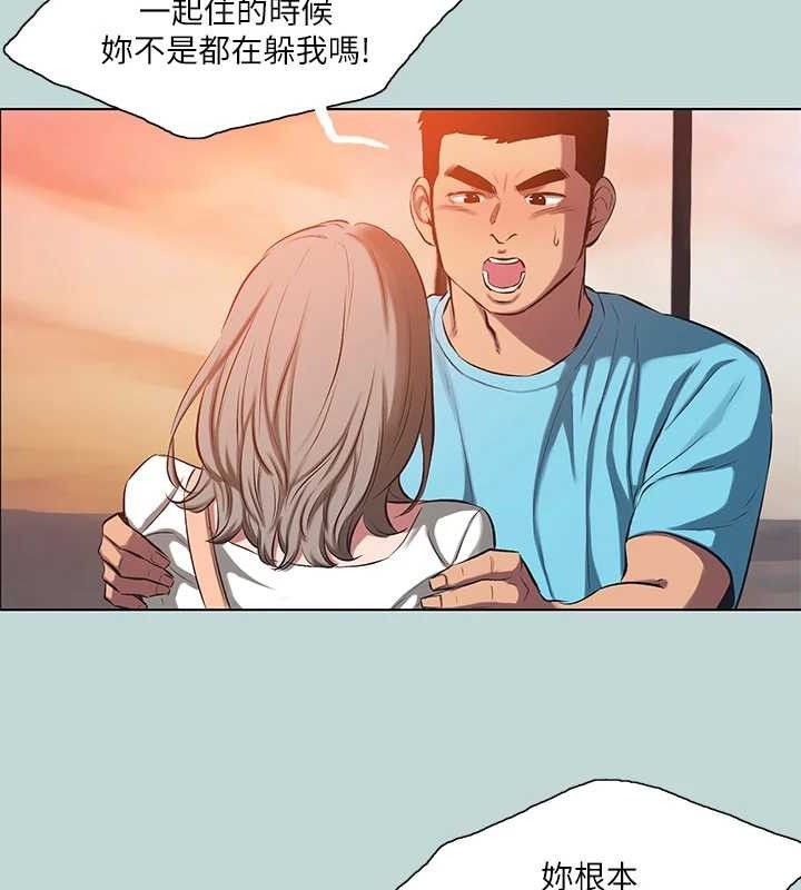 纵夏夜之梦(无码版)第107話-你怎麼可以始亂終棄?