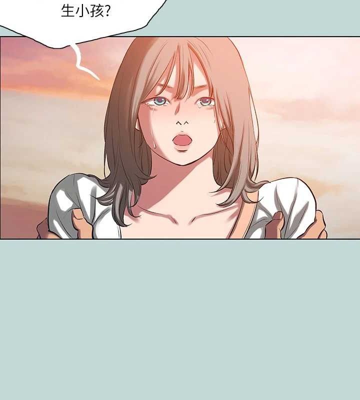 纵夏夜之梦(无码版)第107話-你怎麼可以始亂終棄?