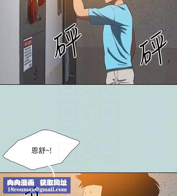 纵夏夜之梦(无码版)第107話-你怎麼可以始亂終棄?