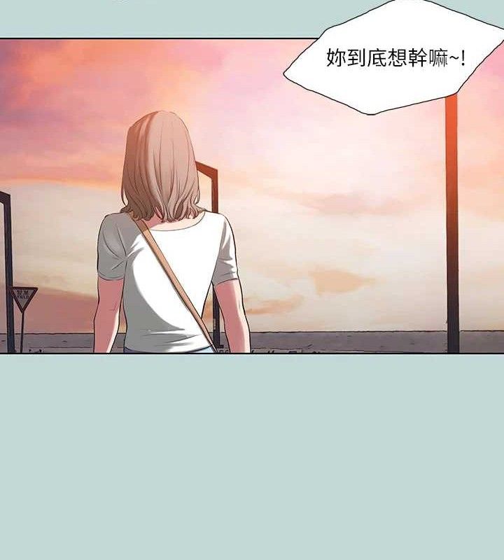 纵夏夜之梦(无码版)第107話-你怎麼可以始亂終棄?