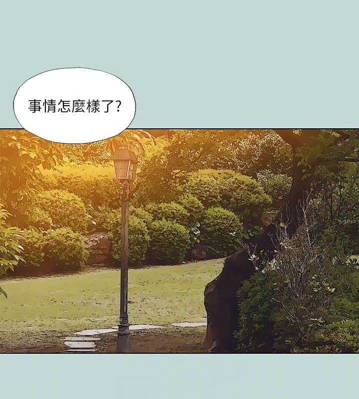 纵夏夜之梦(无码版)第107話-你怎麼可以始亂終棄?